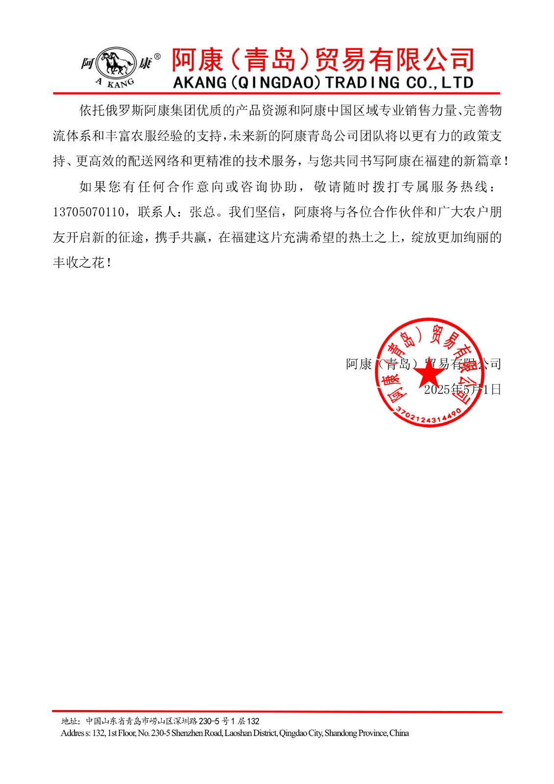 公告2.jpg
