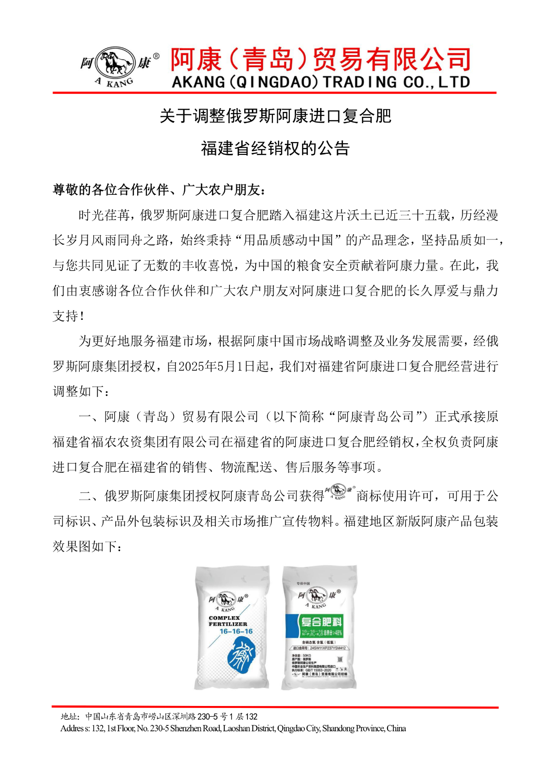 公告1.jpg